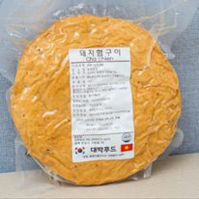 Chả chiên