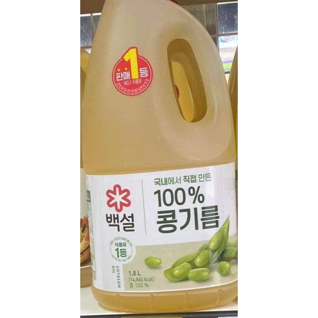 Dầu ăn