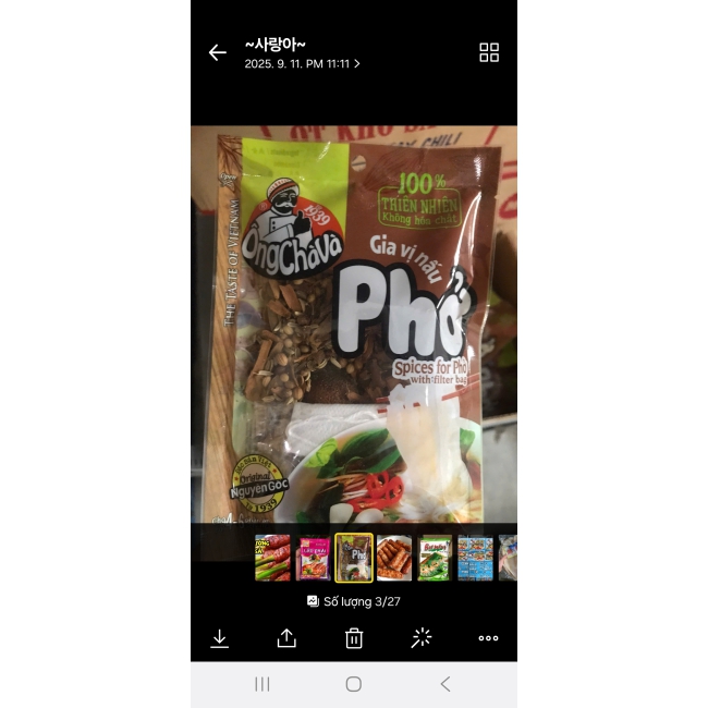 Gv gói phở ông cha và